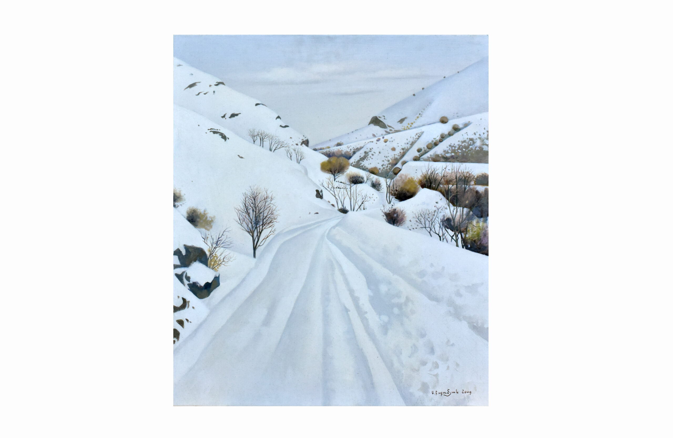 "Yeghekisi Girje" which translates to "Reed Canyon"