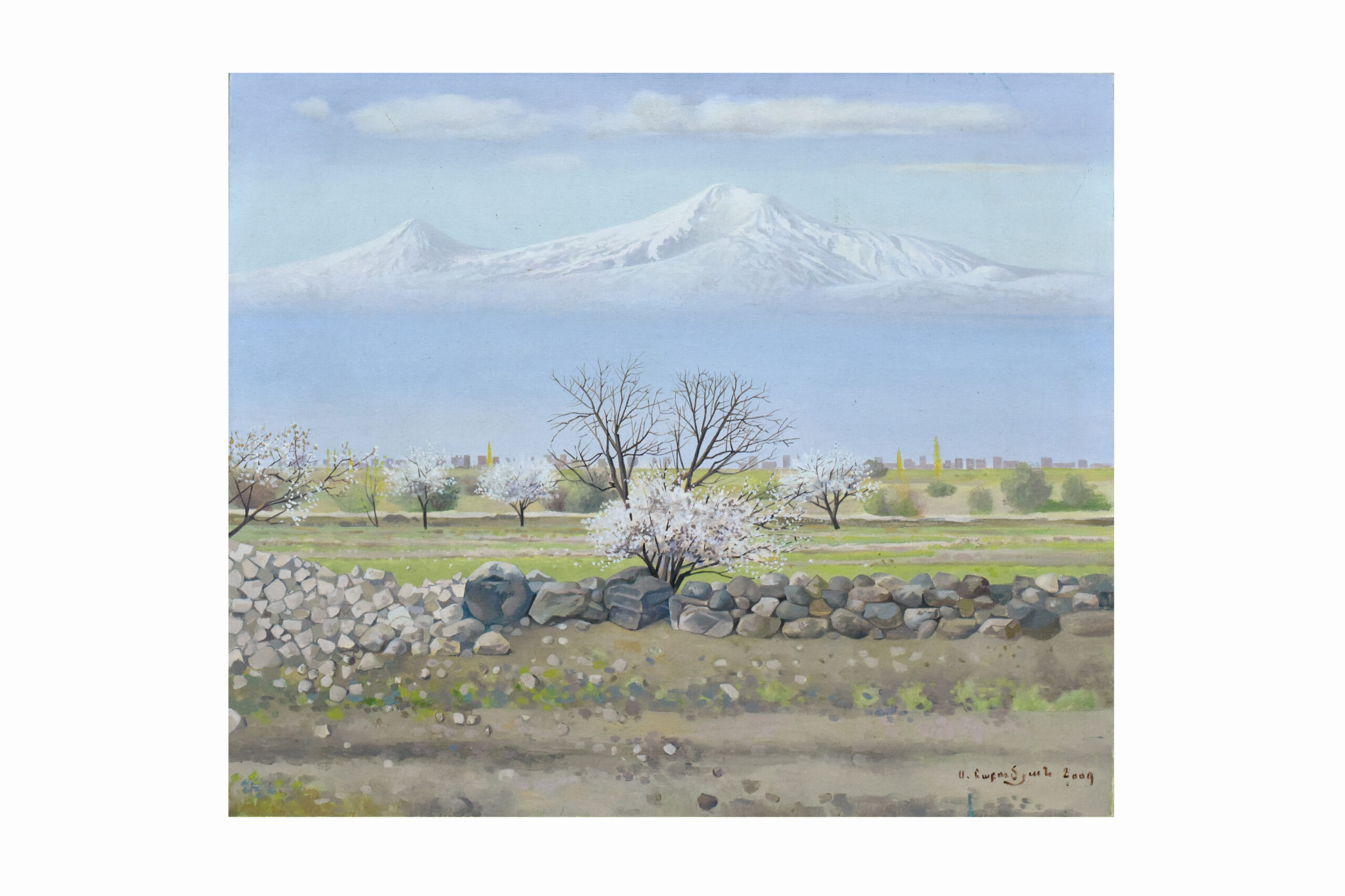 "Ararade Talmayits" which translates to "Ararad from Dalma"